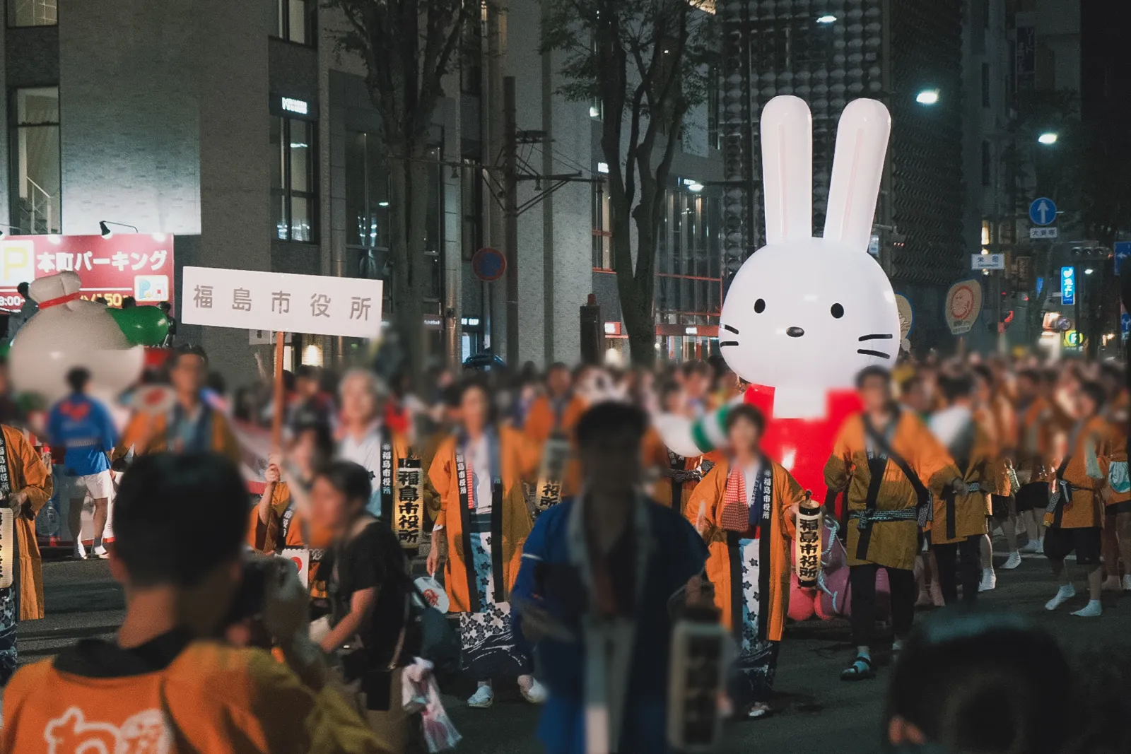 福島わらじまつりで団体がわらじおどりをしながら行進する様子