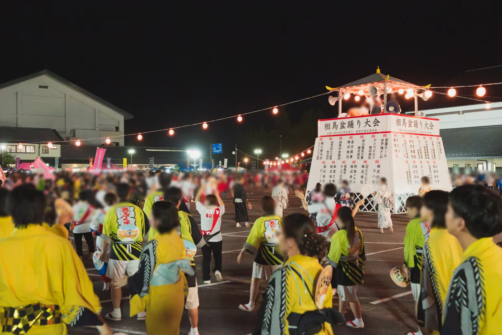 相馬盆踊り大会で提灯が並ぶ会場を踊る参加者